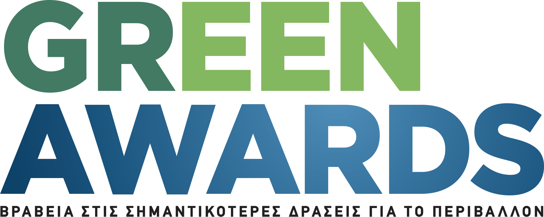 Green Awards