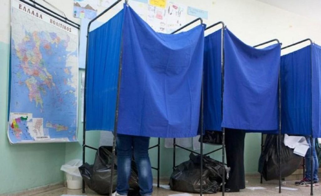 Δημοσκόπηση: Στις 7,5 μονάδες η διαφορά ΝΔ – ΣΥΡΙΖΑ
