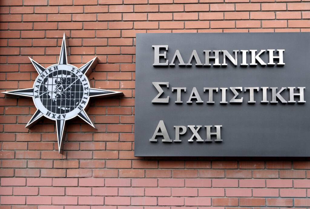 Απογραφή πληθυσμού: Πώς γίνεται η ηλεκτρονική δήλωση