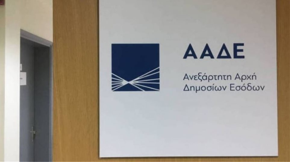 Η ΑΑΔΕ στέλνει ραβασάκια σε 80.000 ιδιοκτήτες ακινήτων