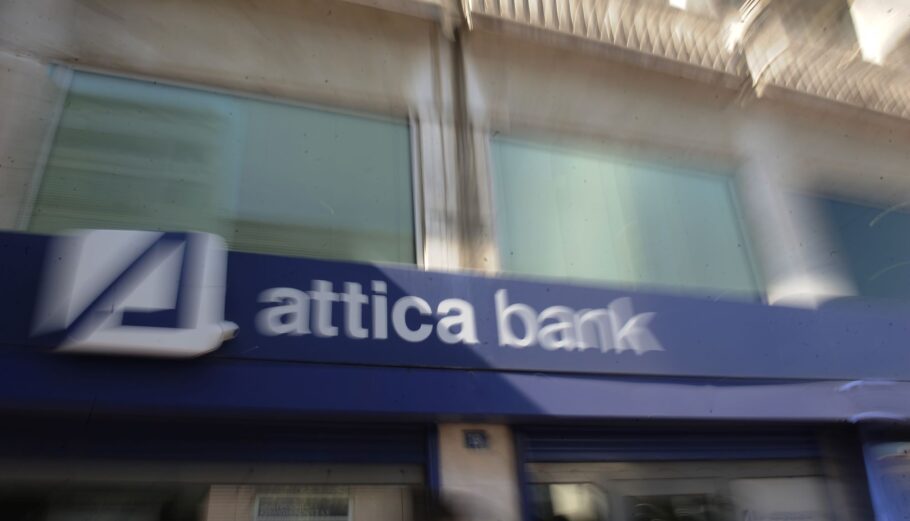 Attica Bank © Eurokinissi