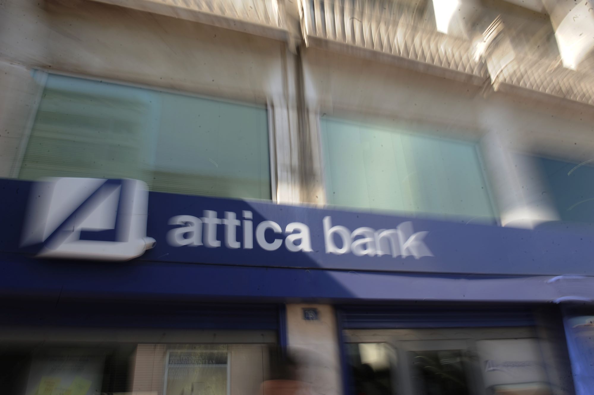 Attica Bank © Eurokinissi