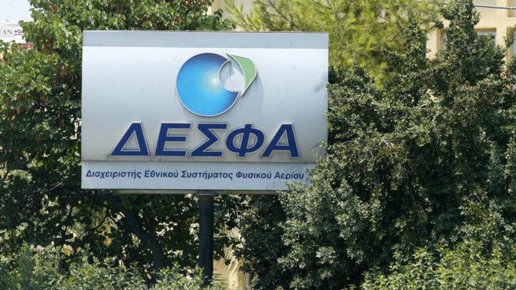 ΔΕΣΦΑ: Ενδιαφέρον για τα χρονοπαράθυρα εκφόρτωσης LNG στη Ρεβυθούσα