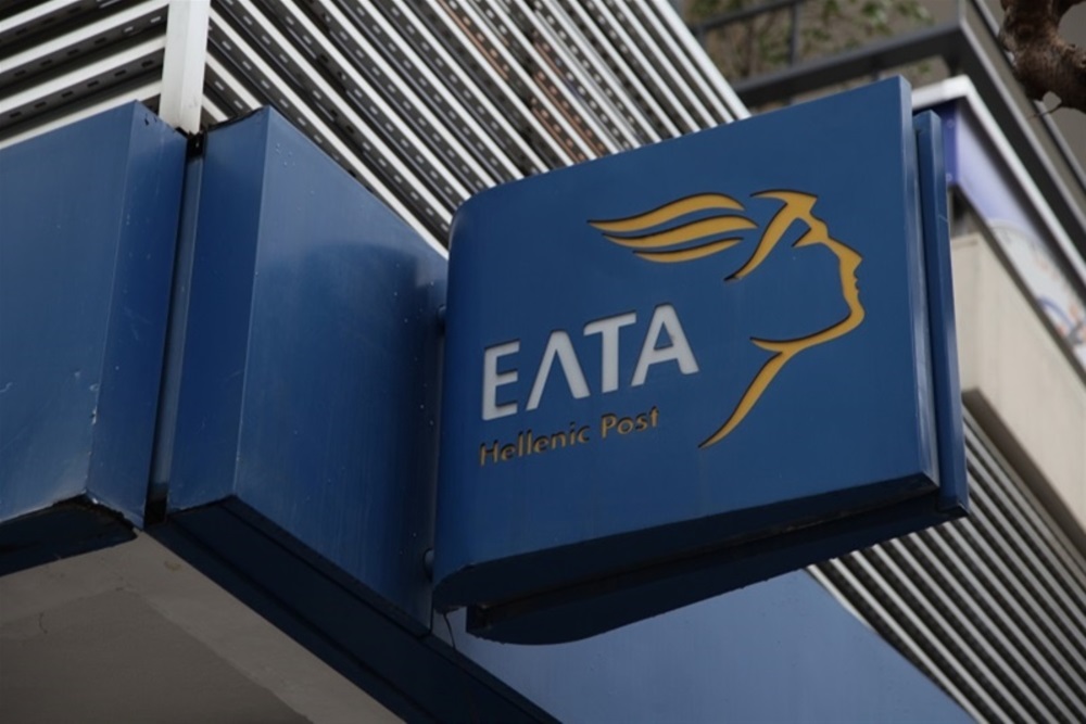 Με επιτυχία ολοκληρώθηκε το Πρόγραμμα Εθελούσιας στα ΕΛΤΑ