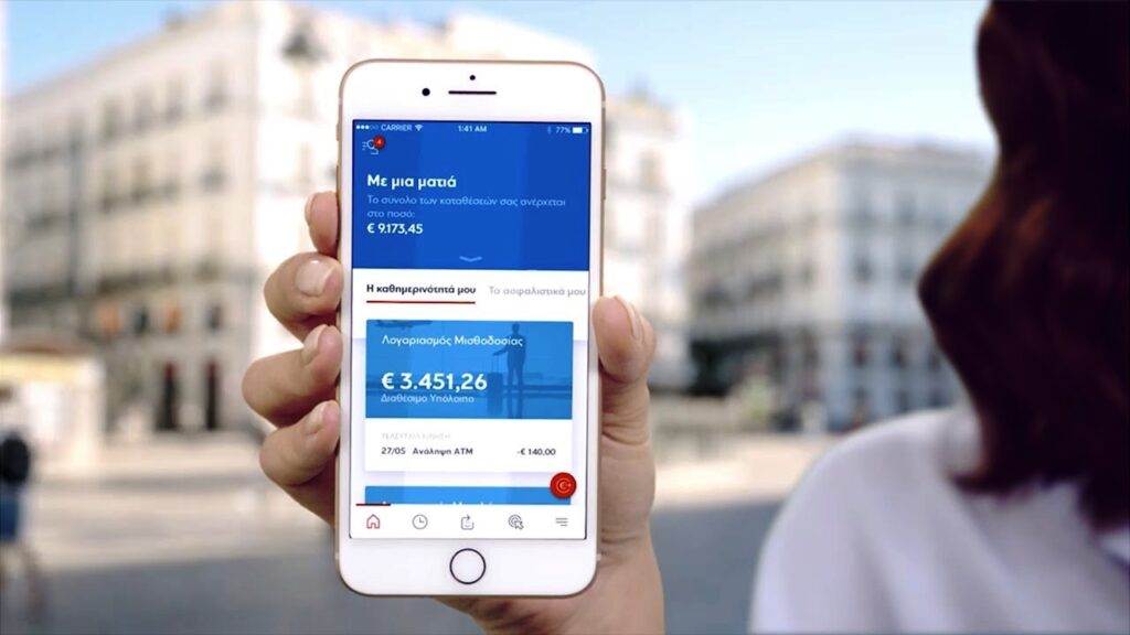 H Eurobank επενδύει στην τεχνολογική της αναβάθμιση