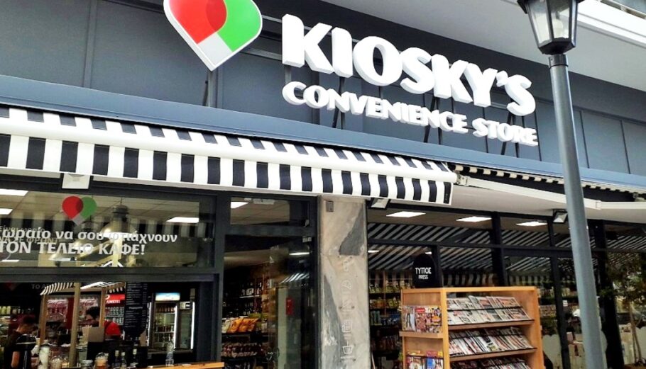 kioskys