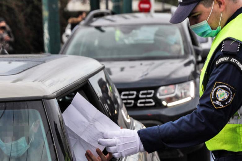 Βεβαίωση μετακίνησης: Με ισχύ 14 ημερών από σήμερα