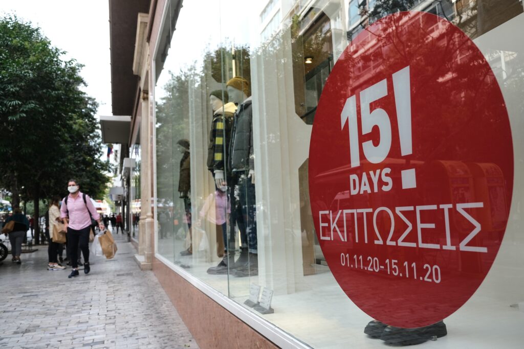 Επαναλειτουργία αγοράς και παράταση εκπτώσεων ζητά ο Εμπορικός Σύλλογος Αθηνών