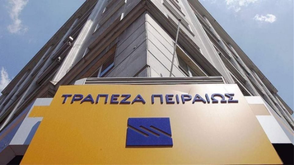 Στις κορυφαίες εταιρίες διεθνώς για εταιρική αειφορία η Τράπεζα Πειραιώς