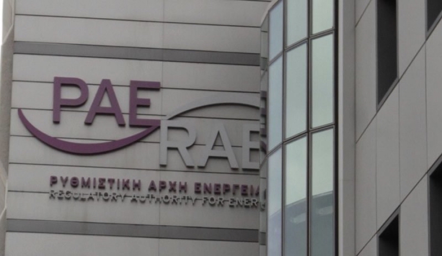 ΡΑΕ: Κινητοποιήσεις ξεκινούν οι εργαζόμενοι