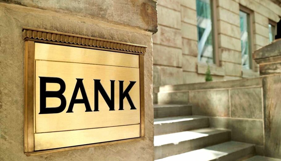 Τράπεζες © Pixabay