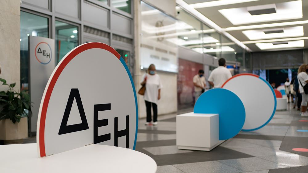 ΔΕΗ: Επανυποβολή αιτήσεων πελατών Αγροτικής Χρήσης για μειωμένο ΕΤΜΕΑΡ