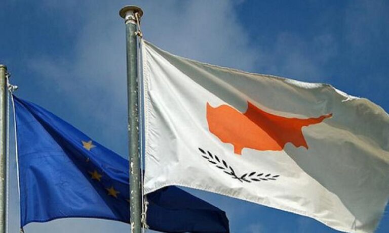 σημαίες Κύπρος-ΕΕ