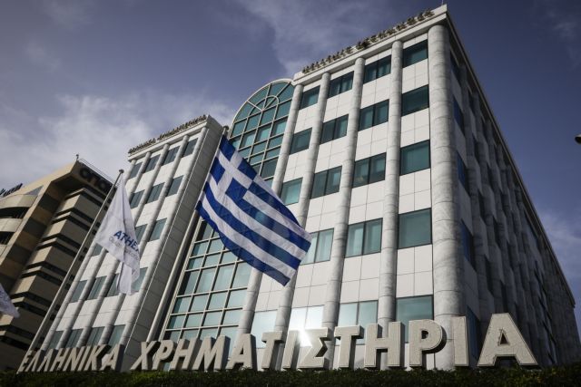 Κτήριο Χρηματιστηρίου Αθηνών