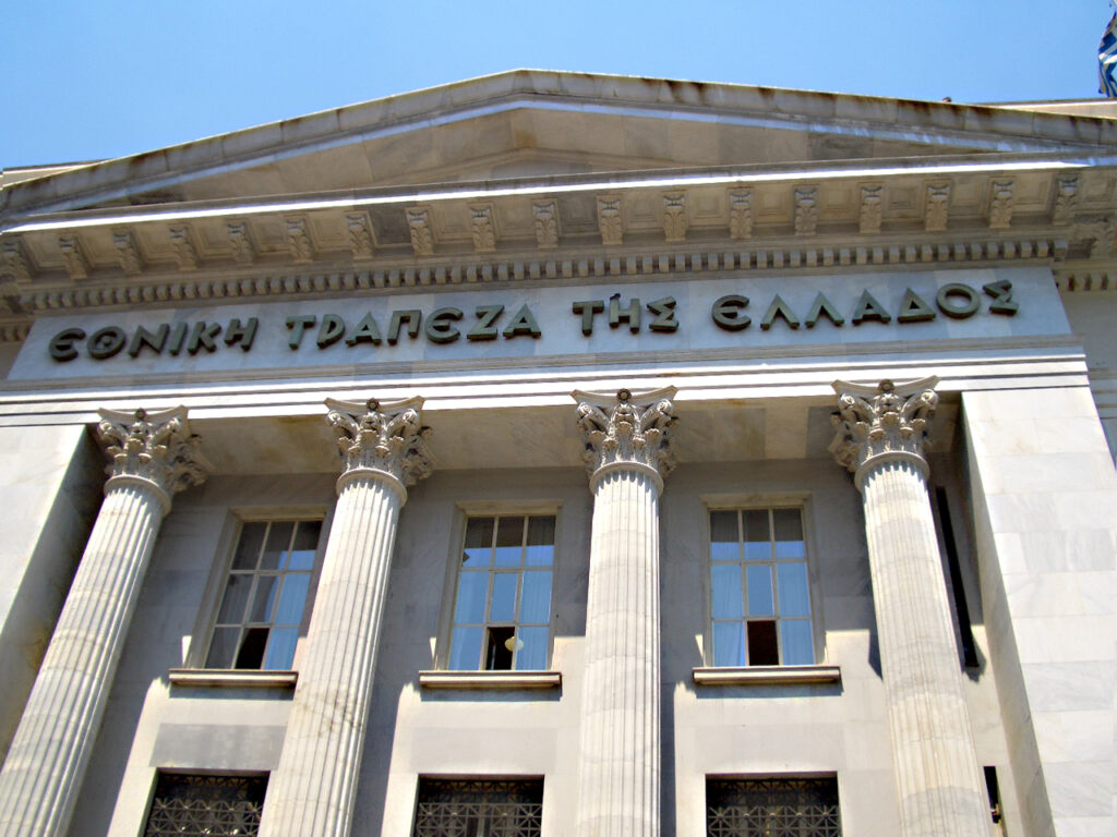 ΤτΕ: Μέτρα κατά της ασφαλιστικής Insurance JSC Dallbogg στη Βουλγαρία