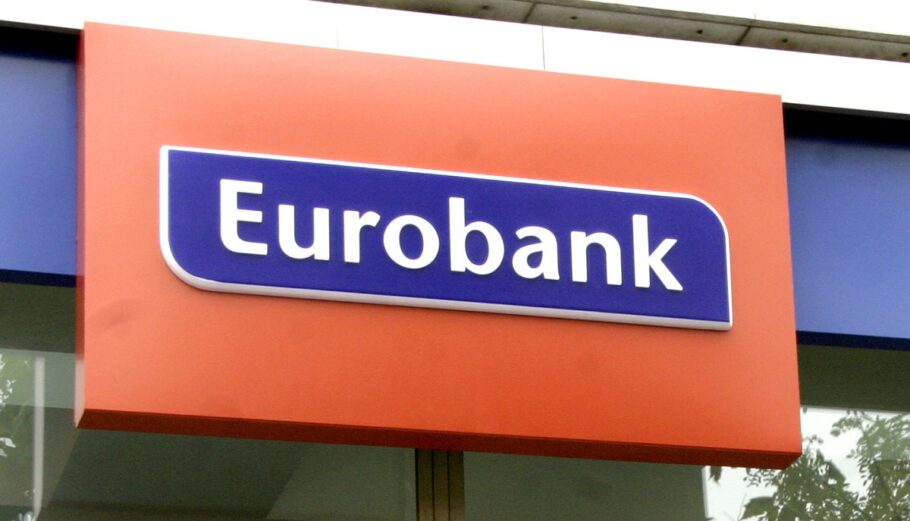 Η Eurobank συμμετέχει στο «Ταμείο Εγγυήσεων Αγροτικής Ανάπτυξης»