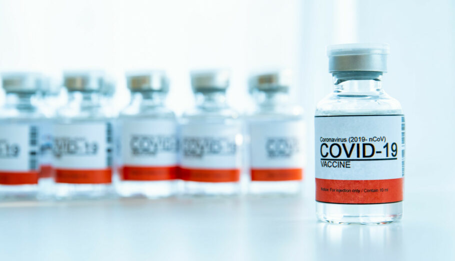 ΕΕ: Στρατηγική για δίκαιη κατανομή των εμβολίων