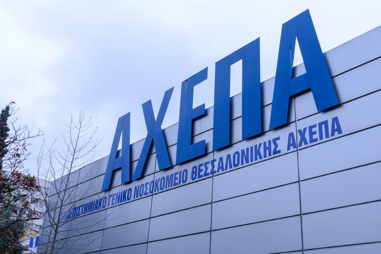 ΕΛΠΕ: Νέα δωρεά στο ΕΣΥ στη μάχη κατά της COVID-19