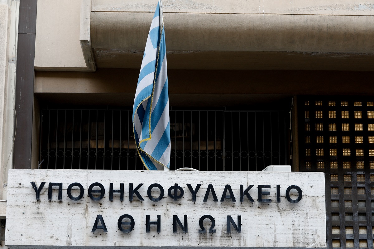 Υποθηκοφυλάκεια: Επαναλειτουργία από την Τρίτη 16 Μαρτίου