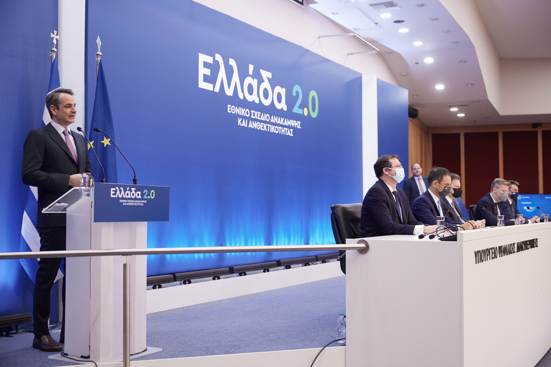 © Eurokinissi