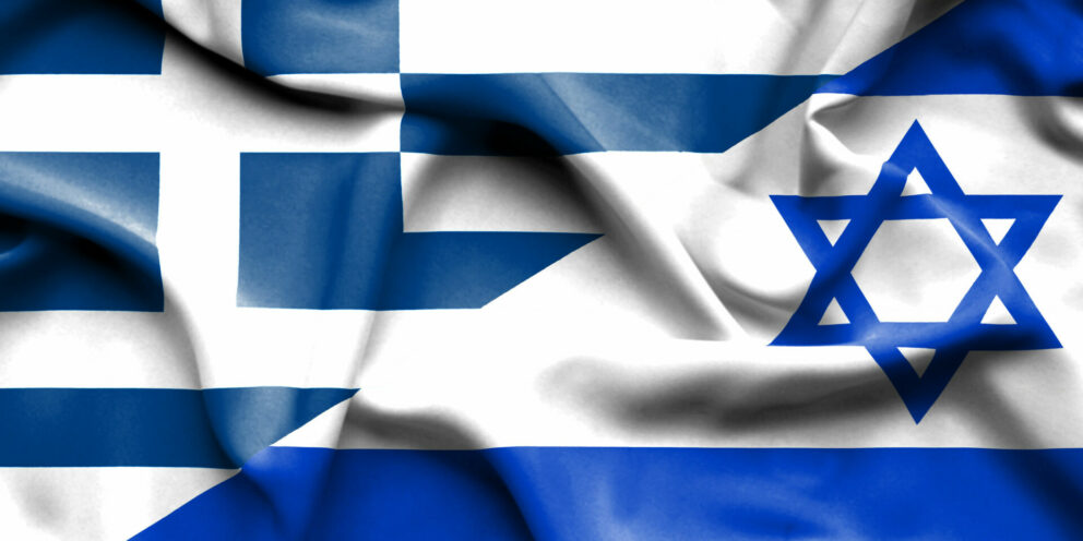 Η συμμαχία με το Ισραήλ και μια δημοσκόπηση-έκπληξη