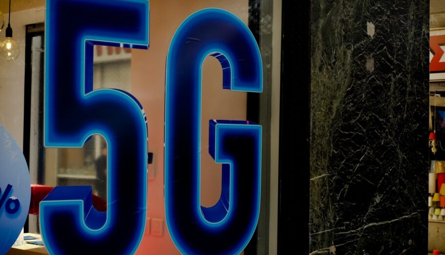 5G © EUROKINISSI/ ΓΙΩΡΓΟΣ ΚΟΝΤΑΡΙΝΗΣ