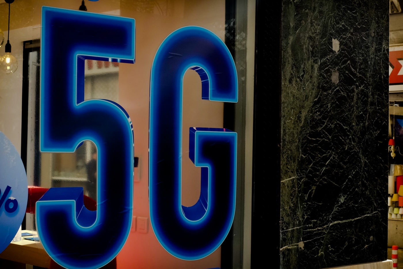 ΚΙΝΗΤΗ ΤΗΛΕΦΩΝΙΑ 5G EUROKINISSI/