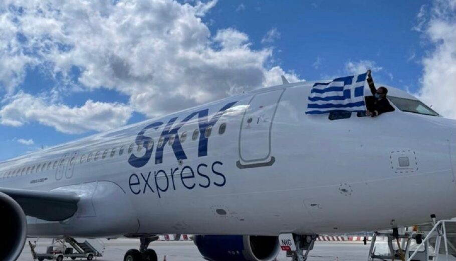 @ Sky Express