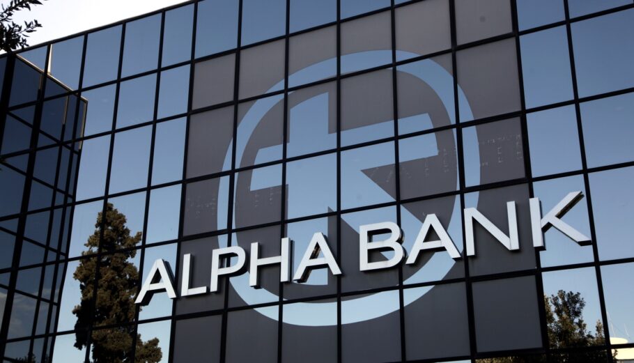 ALPHA BANK © EUROKINISSI