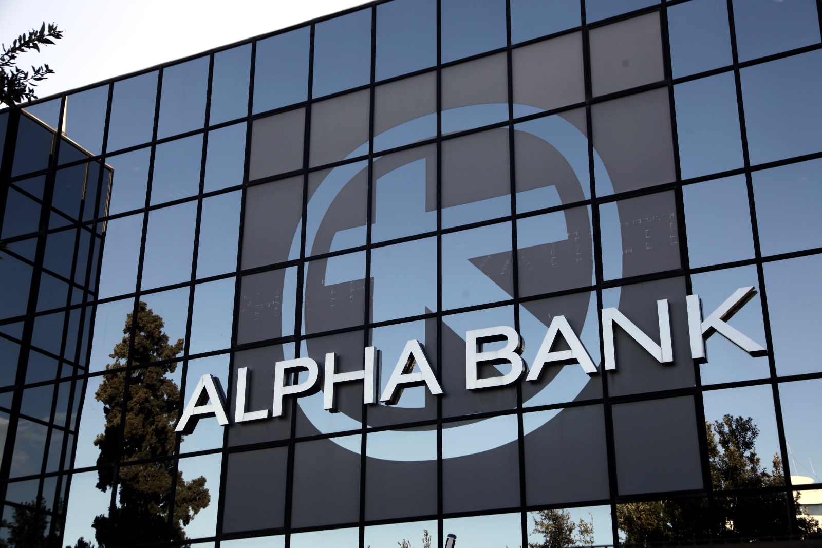 ALPHA BANK © EUROKINISSI