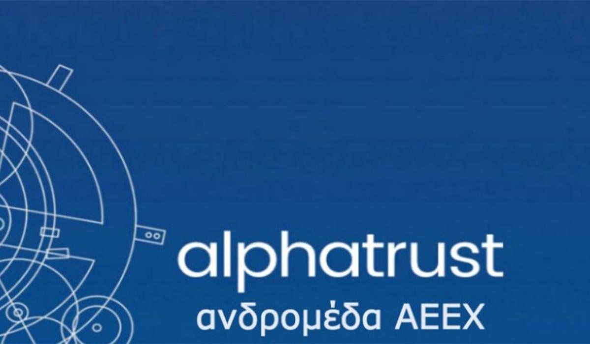 Alpha Trust Ανδρομέδα: Μεταβολές στα ποσοστά μετόχων