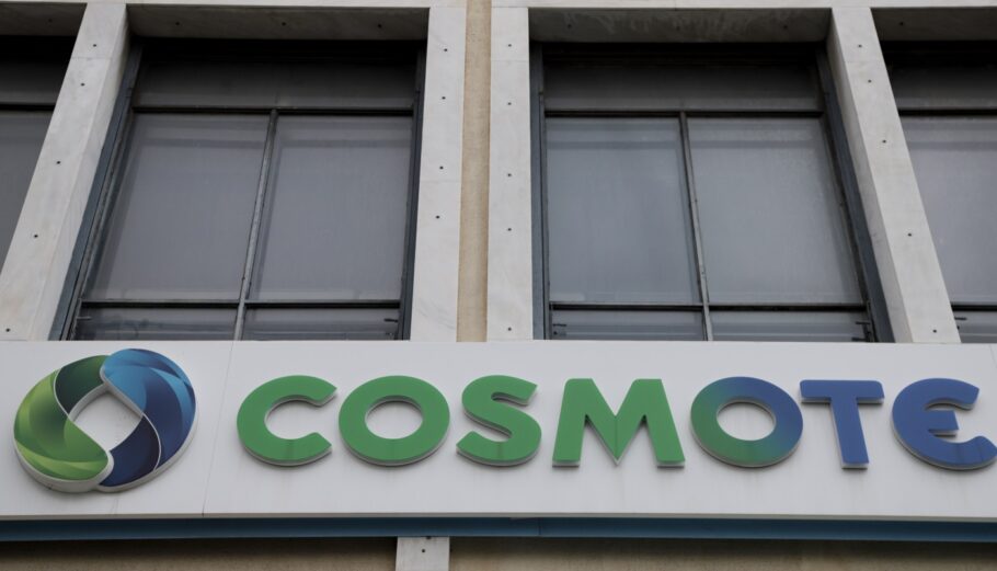 COSMOTE © EUROKINISSI/ ΓΙΑΝΝΗΣ ΠΑΝΑΓΟΠΟΥΛΟΣ