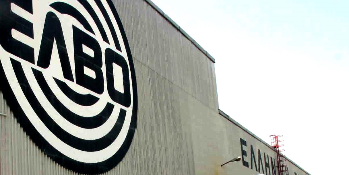 Με απλή αίτηση το εφάπαξ στους εργαζόμενους της ΕΛΒΟ