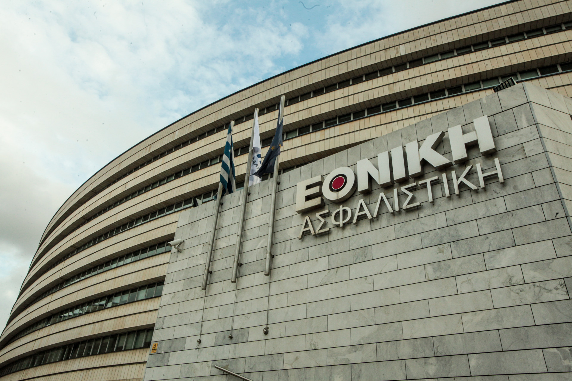 Εθνική Ασφαλιστική: Ολοκληρώθηκε το deal πώλησης στη CVC
