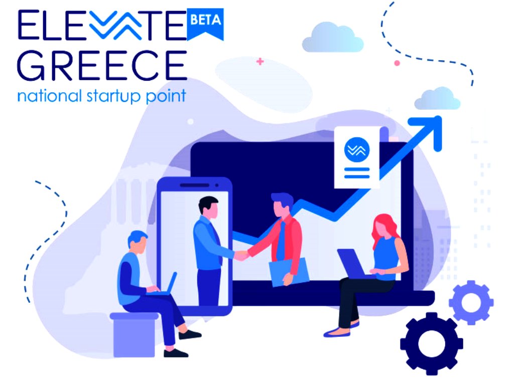 Elevate Greece : Ξεκινούν οι αιτήσεις για τα 60 εκατ ευρώ στις ελληνικές startups