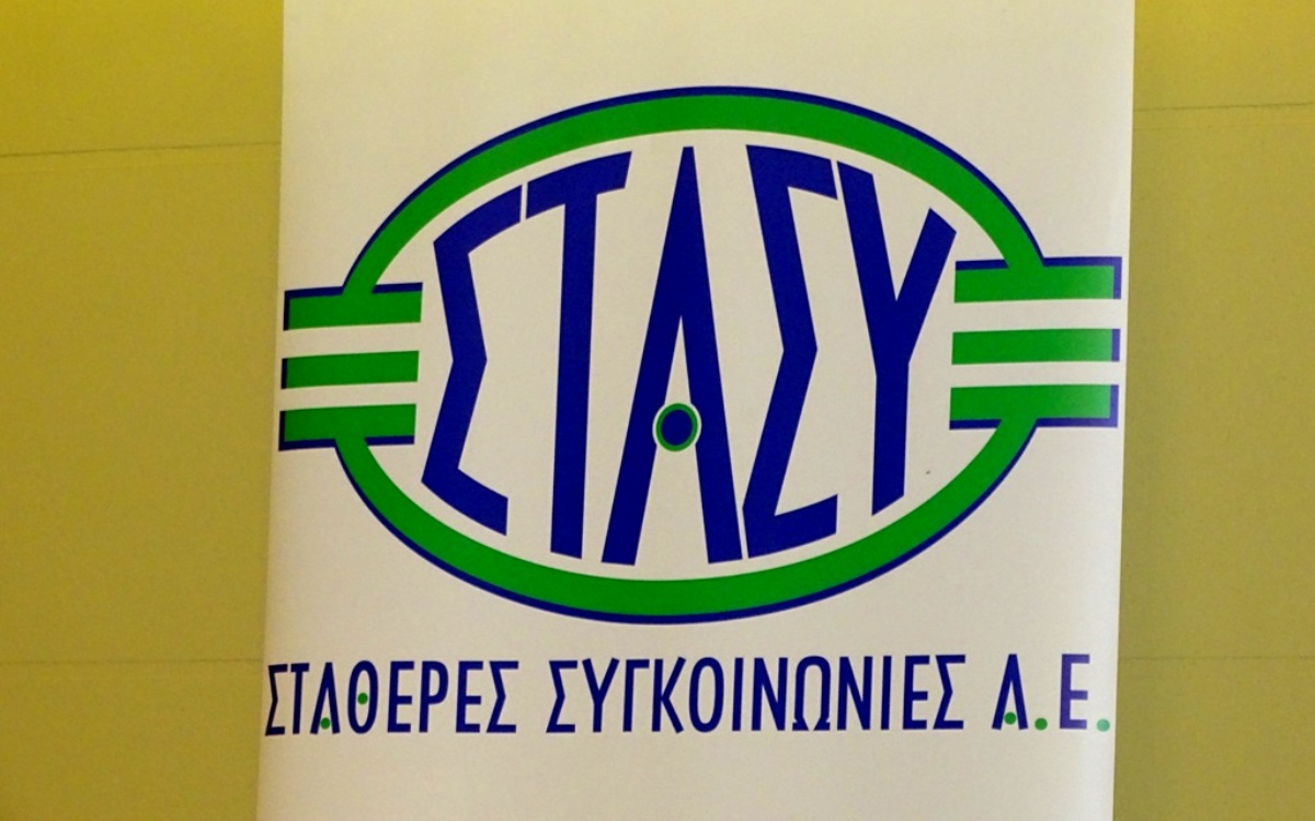 ΣΤΑΣΥ ΑΕ: Ξεκίνησε η διαδικασία υπογραφής των 117 νέων συμβάσεων εργασίας