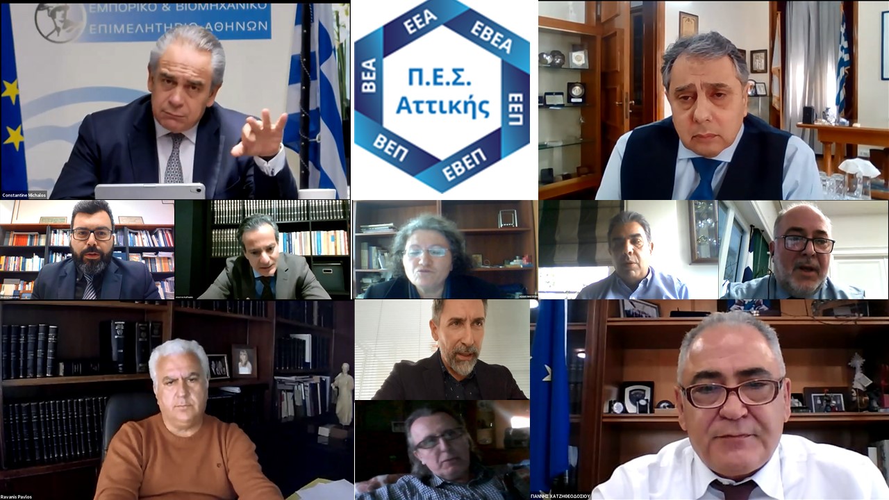 5,3 εκατ. ευρώ επιδότηση σε 1.782 επιχειρήσεις της Δυτικής Αττικής