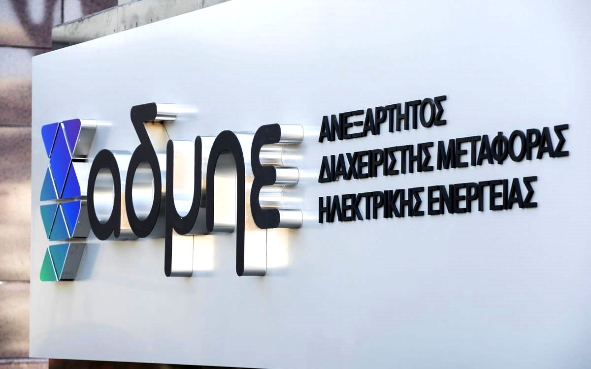 Ο σχεδιασμός του ΑΔΜΗΕ για τις διεθνείς διασυνδέσεις