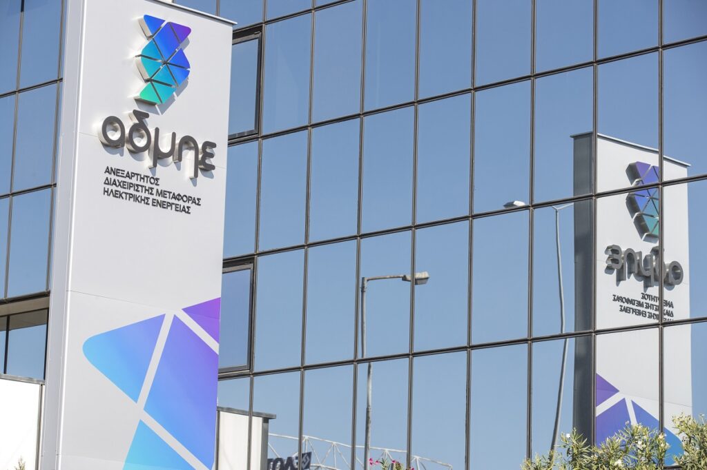 ΑΔΜΗΕ: Στις 26/3 η ΓΣ για την εκλογή νέου Διοικητικού Συμβουλίου