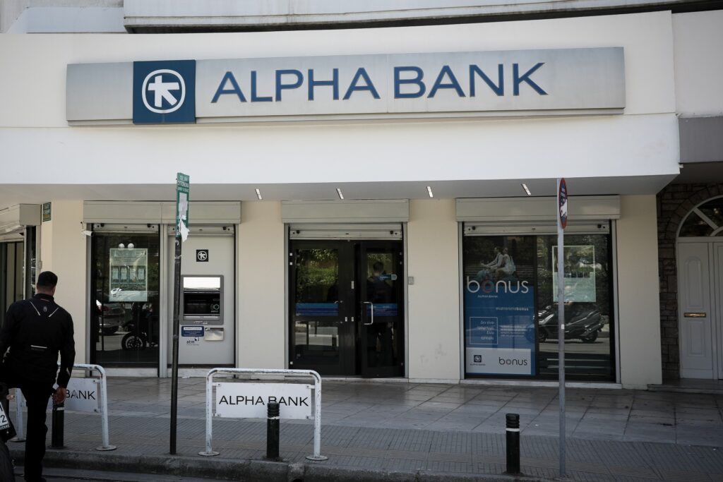 Alpha Bank © Eurokinissi