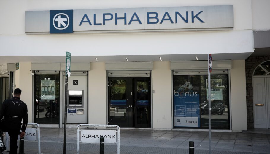 Alpha Bank © Eurokinissi