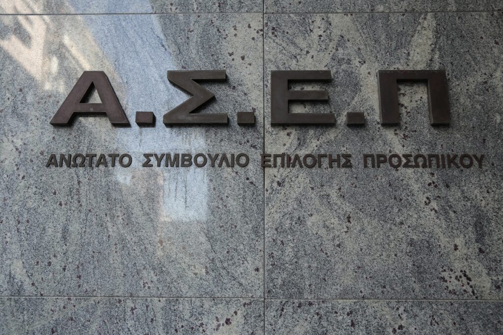 42 προσλήψεις ΠΕ στο Υπουργείο Αγροτικής Ανάπτυξης