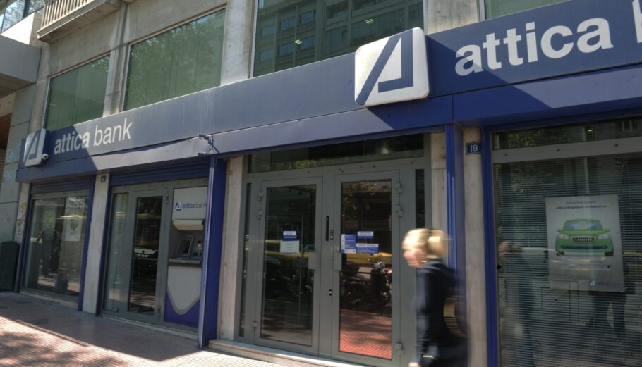 Attica Bank © Eurokinissi