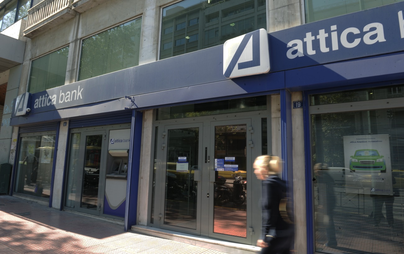 Attica Bank © Eurokinissi