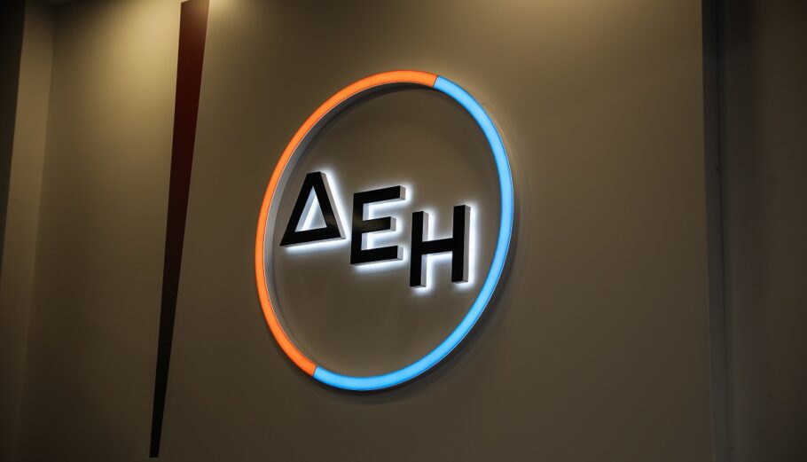 ΔΕΗ: Αναβάθμιση των πρακτικών στην Εταιρική Διακυβέρνηση