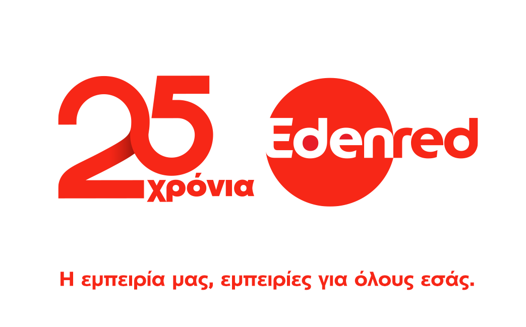 Η Edenred γιορτάζει 25 χρόνια παρουσίας στην Ελλάδα