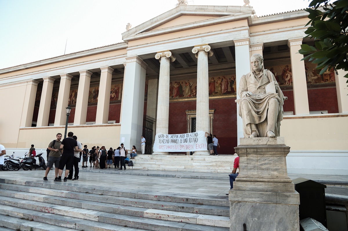 Σύγκλητος ΕΚΠΑ: Δωρεάν self-test και διά ζώσης εκπαίδευση