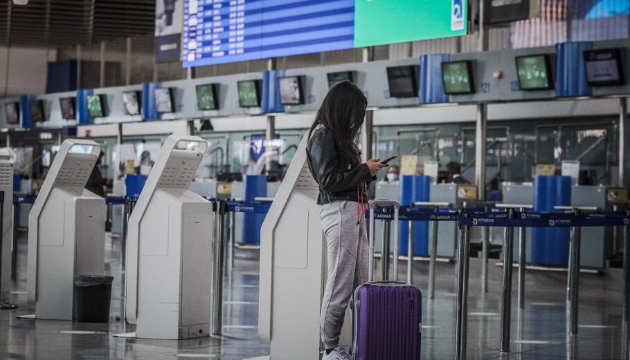 Αεροδρόμια: Βουτιά 83,7% στην κίνηση το πρώτο δίμηνο του 2021