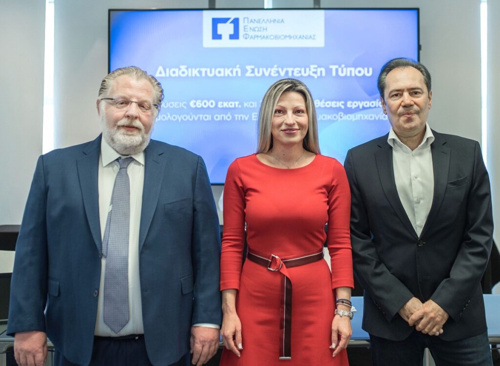 Ελληνική Φαρμακοβιομηχανία: Επενδύσεις 600 εκ. ευρώ και 2000 νέες θέσεις εργασίας