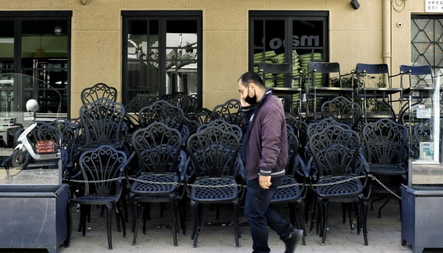 Κλειστό κατάστημα εστίασης / ΑΠΕ-ΜΠΕ